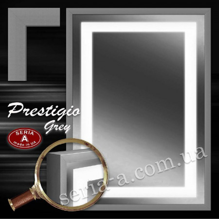 Дзеркало з LED підсвічуванням "Prestigio Gray" у багетній рамі